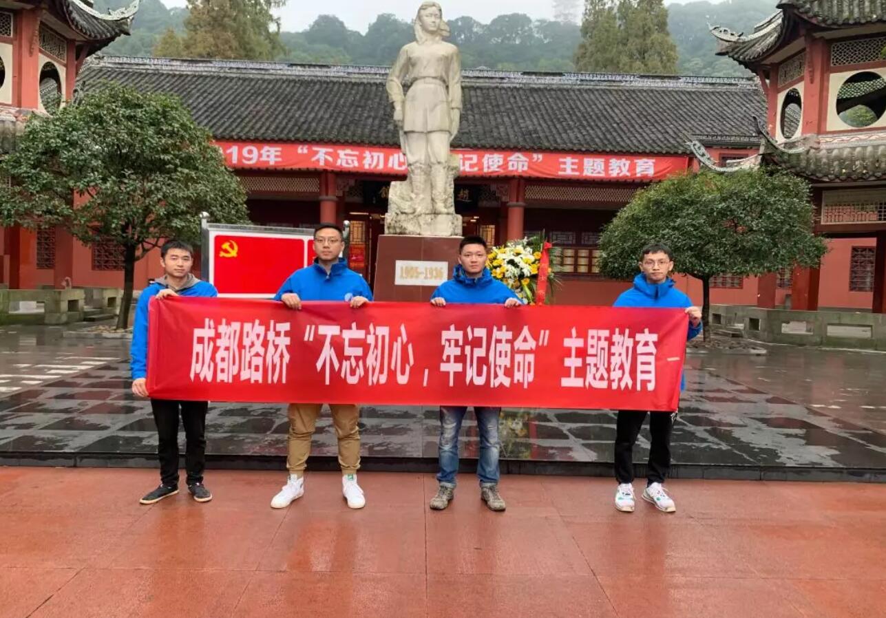 公司組織黨員參觀(guān)愛(ài)國(guó)主義教育基地