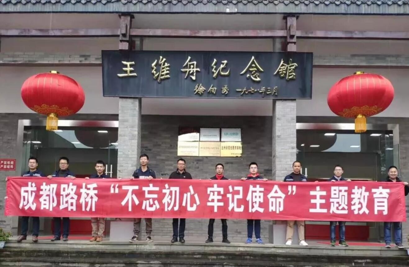 公司組織黨員參觀(guān)愛(ài)國(guó)主義教育基地